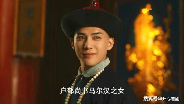 《梦回》小薇化身兆佳氏鱼宁,跟十三甜蜜大婚,十三立马乐开花