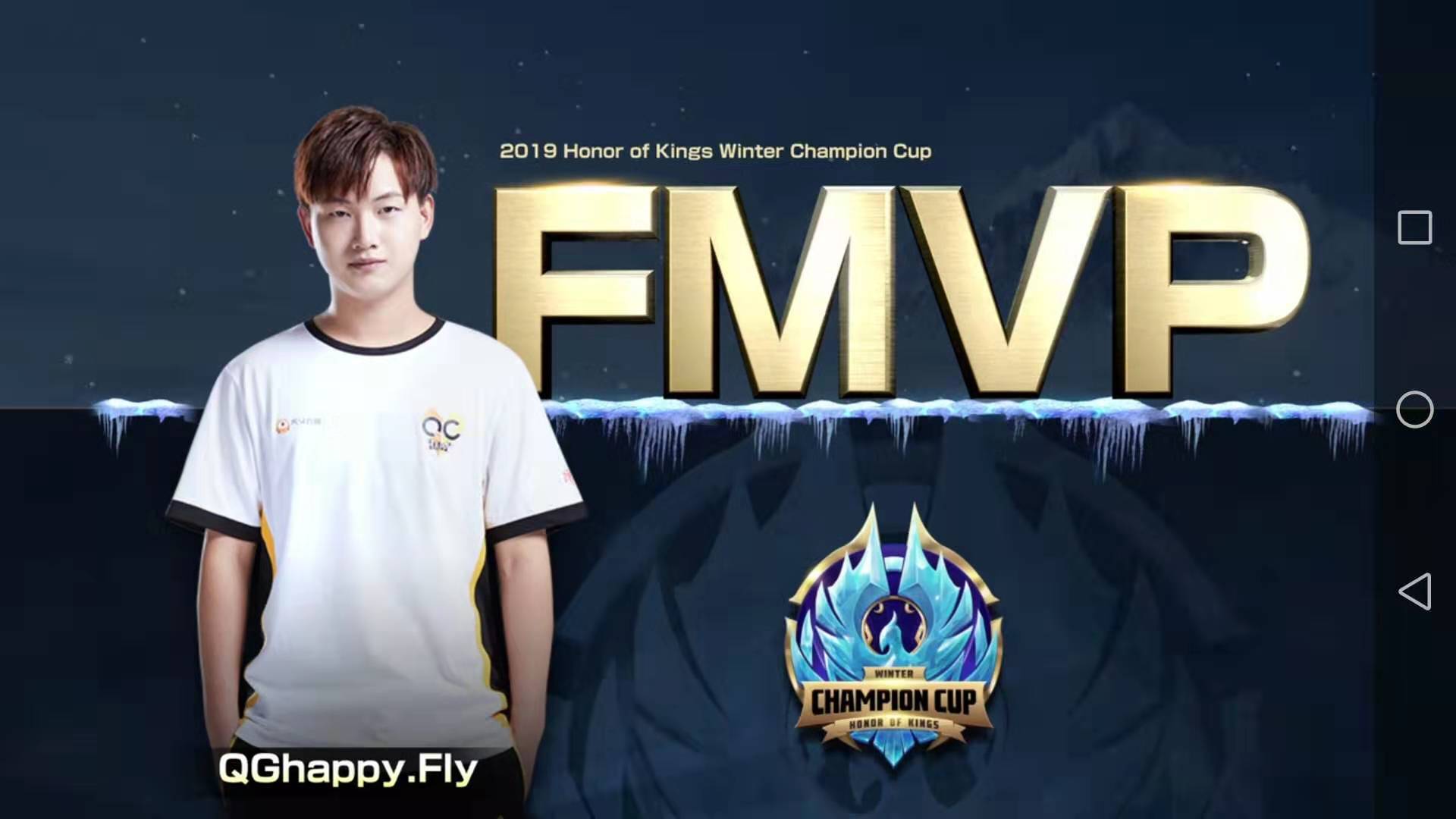 王者荣耀第4款fmvp冠军皮肤:星光曜,已经在路上!