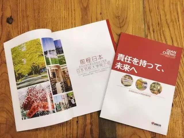 上海未来科技学校是怎么样呢留学在线