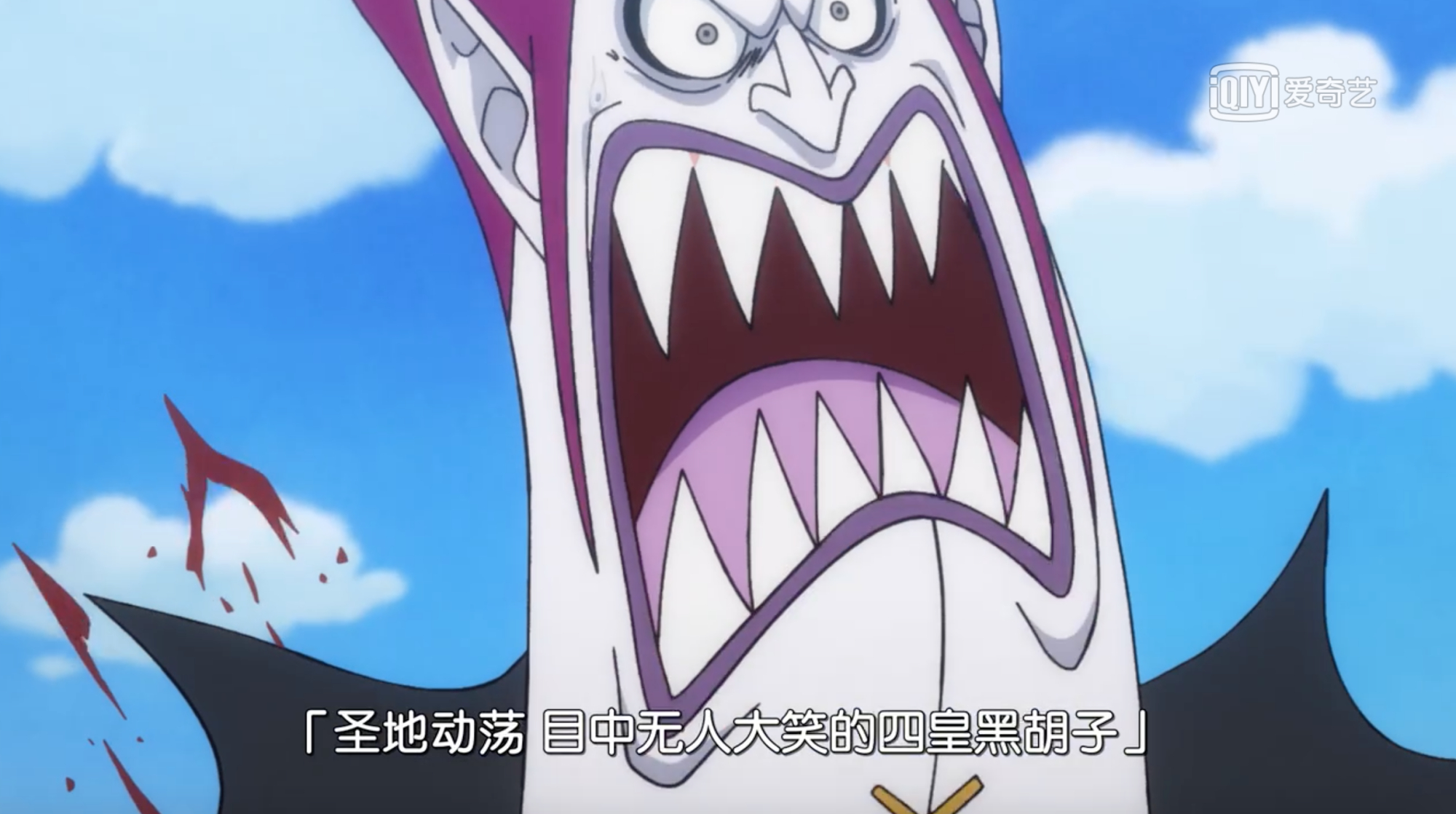 海贼王917集剧透:阿布萨罗姆死了,希留获得透明果实,实力大增