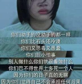 原创雪崩时没有一片雪花是无辜的这句话是什么意思