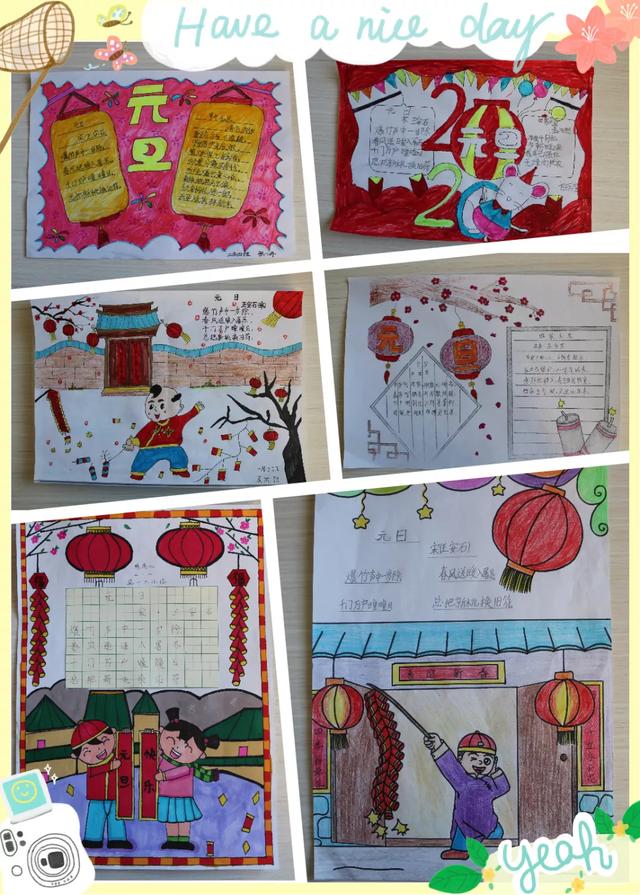 赤峰市昭烏達(dá)教育集團(tuán)第十二小學(xué)：辭舊迎新(圖24)