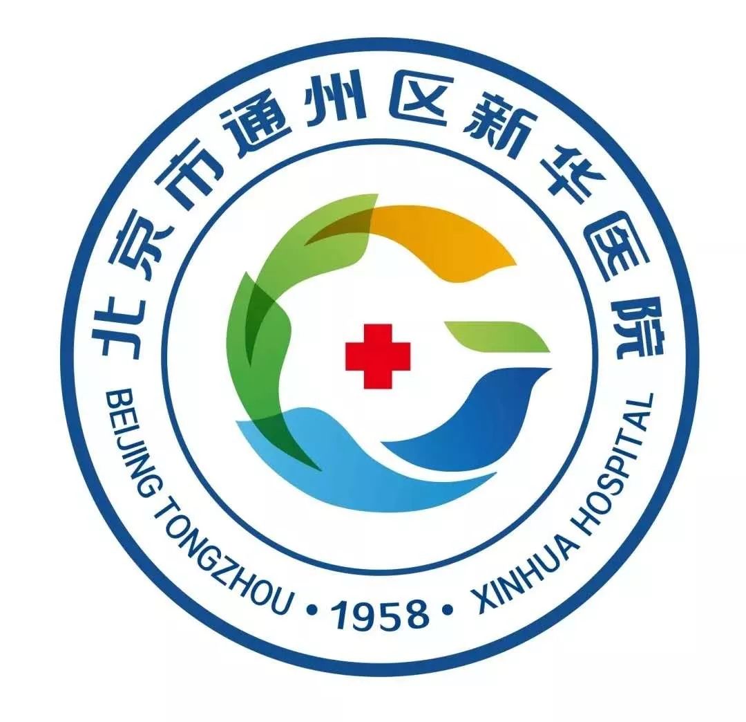 超方便通州新华医院新开儿童口腔科电话和二维码都能预约