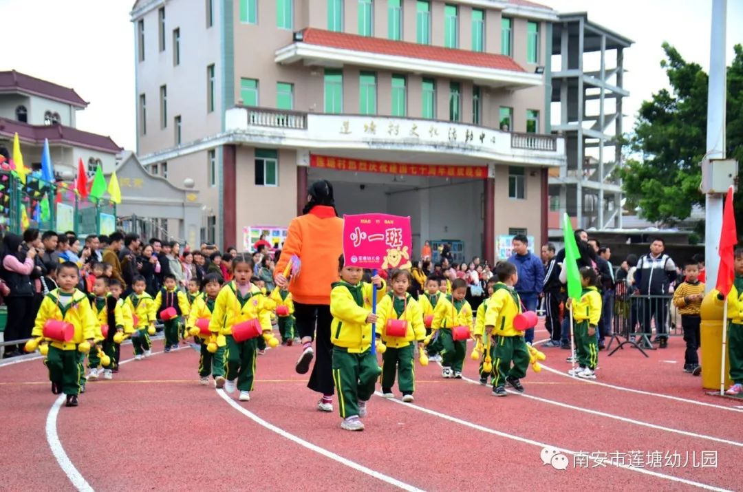 燃燒吧卡路里蓮塘幼兒園舉行夢迴童年第四屆冬季親子運動會