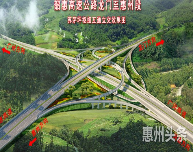 惠龙高速最新方案图图片