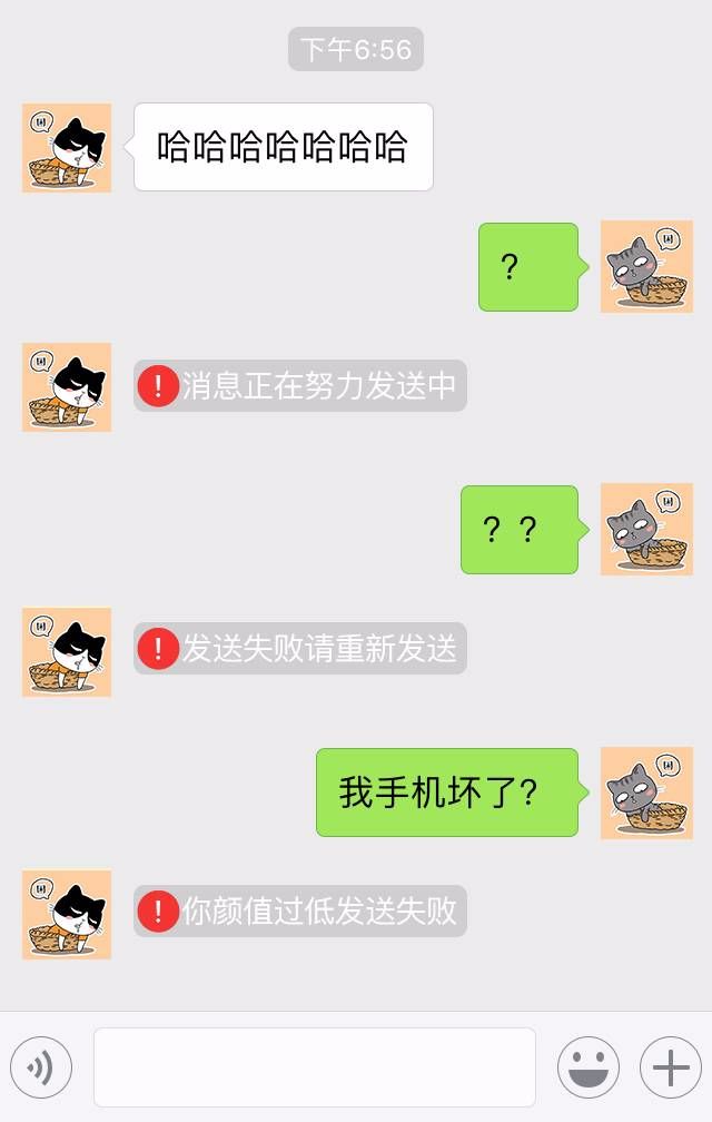 微信无法发送表情包图片