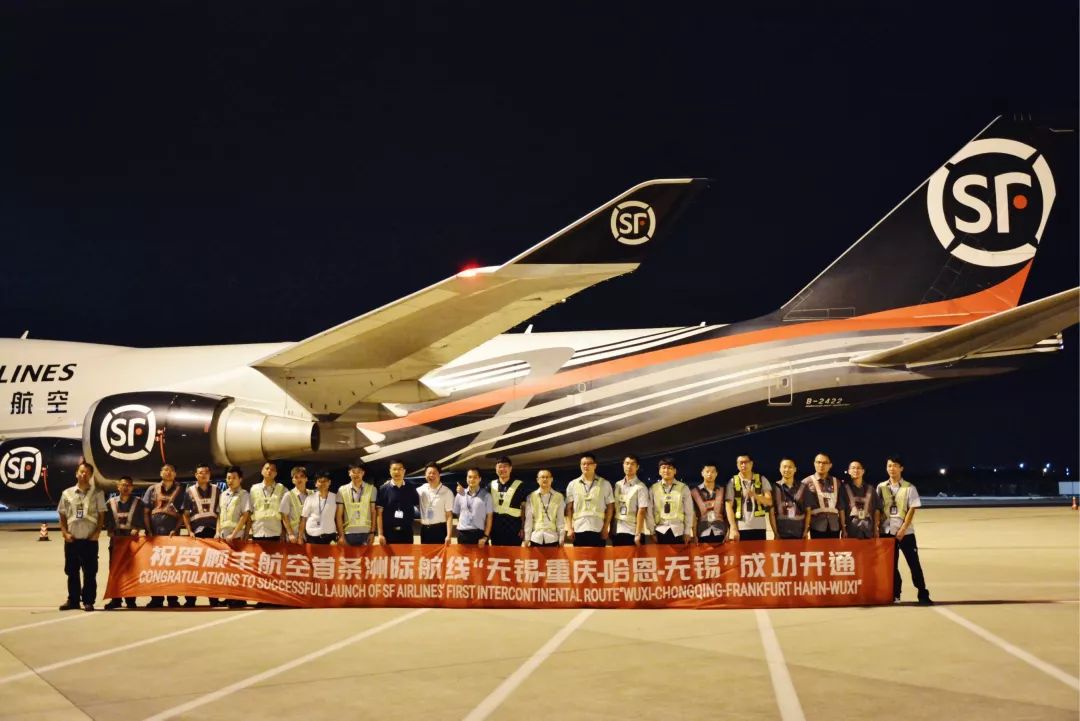 顺丰航空10周年飞行超33万小时机队规模达58架