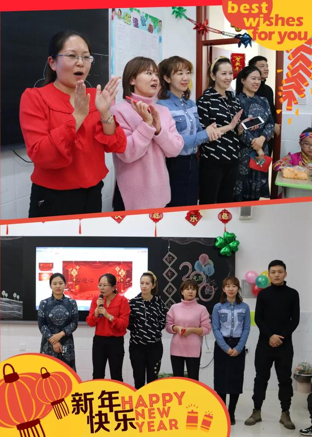 赤峰市昭烏達(dá)教育集團(tuán)第十二小學(xué)：辭舊迎新(圖16)