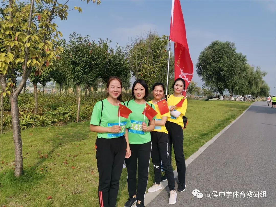 让运动成为一种习惯记2019年勉县武侯中学教职工体育活动