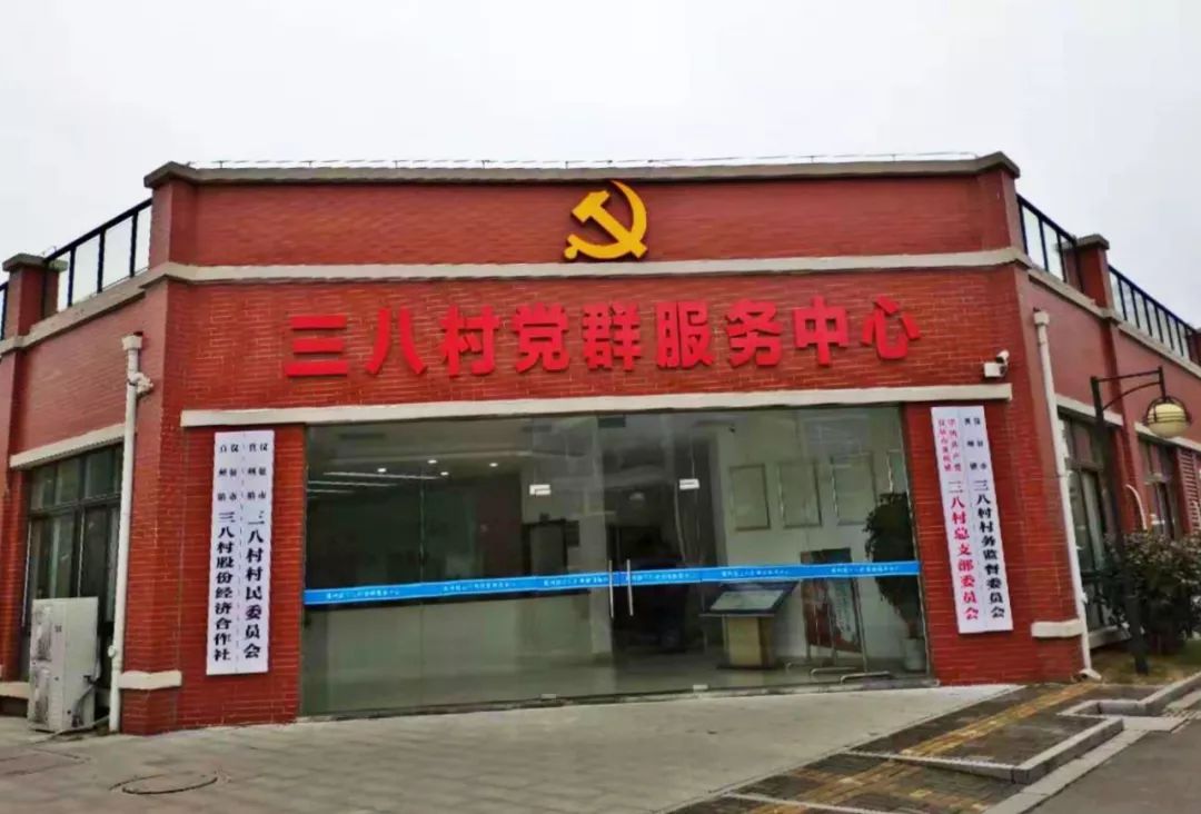 仪征真州镇治理扬尘守护美丽乡村梦_三八村