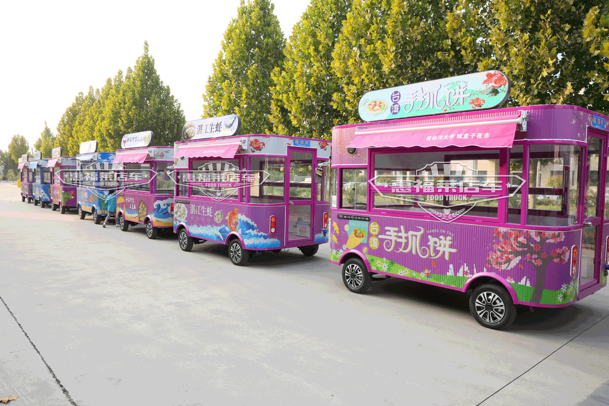 惠福莱移动餐车走进校园学生再也不用饿着肚子上课了