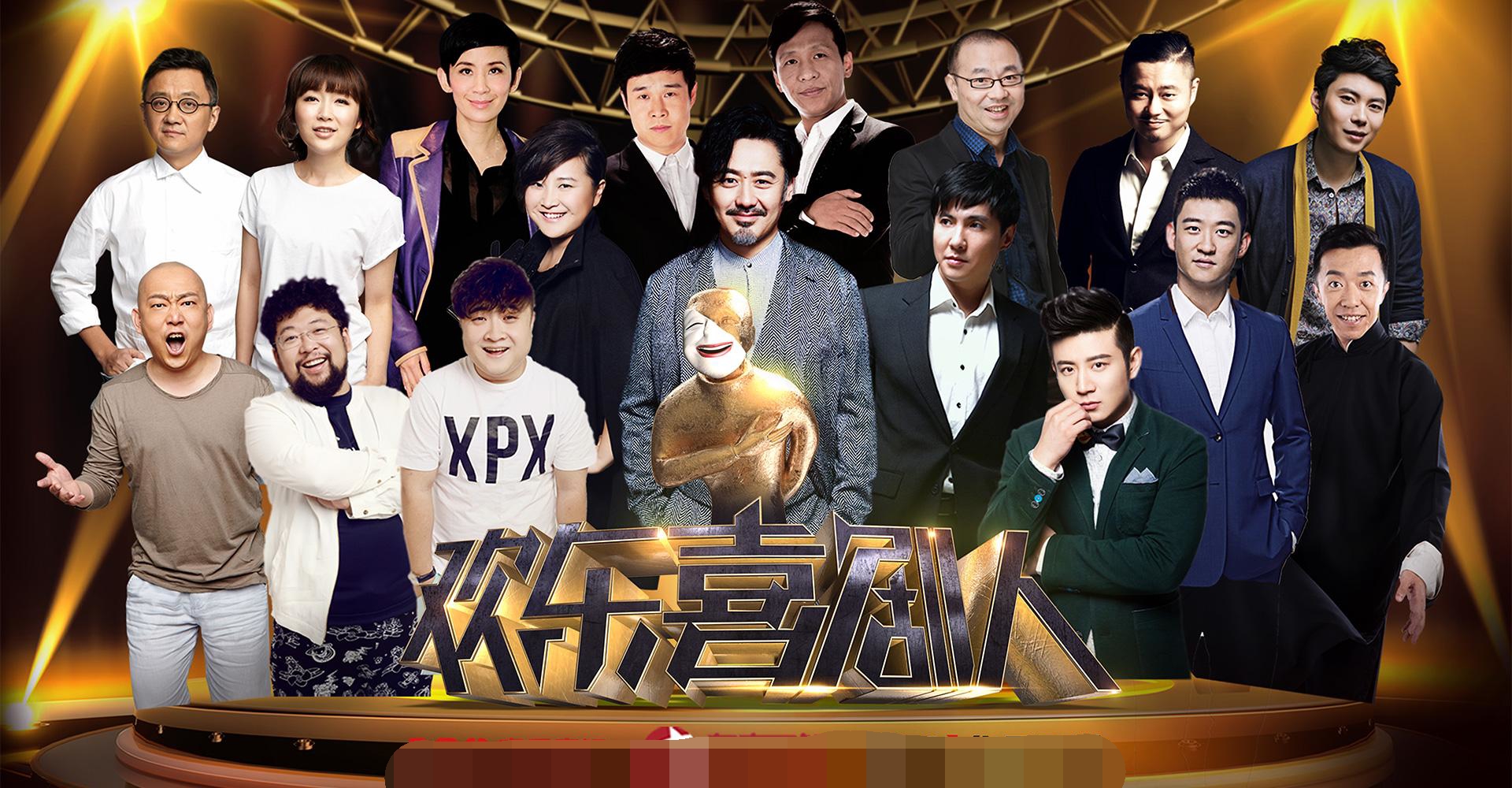 不过,《欢乐喜剧人》现在面临的最大的问题,是知名喜剧人太少的问题.