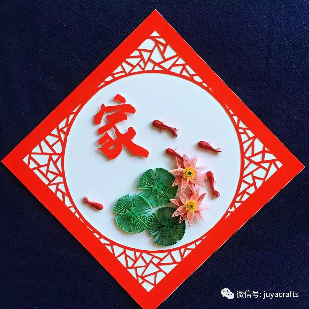 一周精选家和福顺新春年历