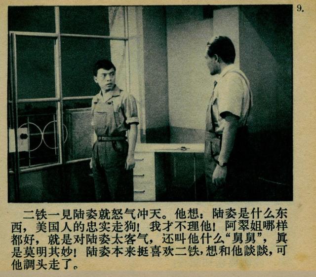 越南战争老电影胜利在望之三迎接曙光1966年