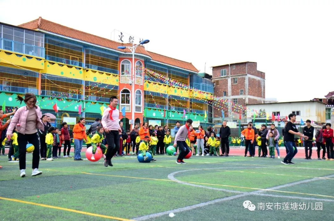 燃燒吧卡路里蓮塘幼兒園舉行夢迴童年第四屆冬季親子運動會