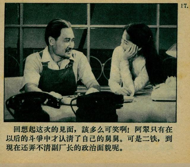 越南战争老电影胜利在望之三迎接曙光1966年