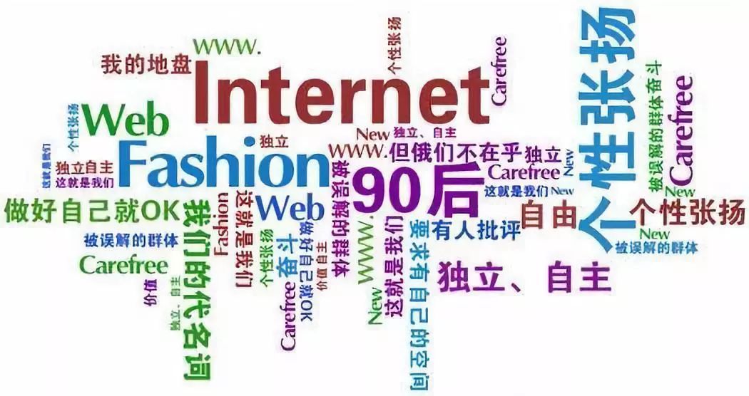 2020年奔三的90后你们还能保住最后的体面么