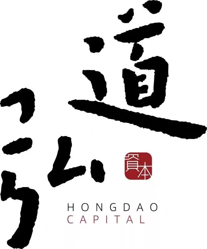 【年会冠名赞助单位】弘道资本