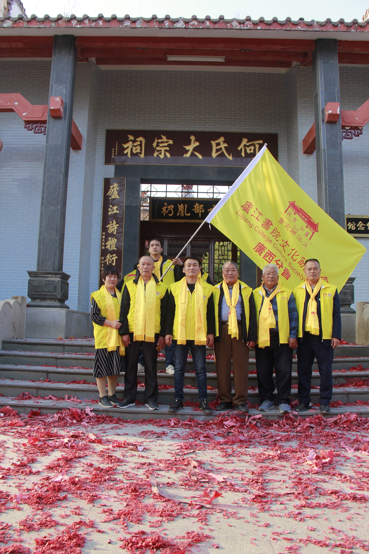 庐江书院广西仁本堂跨越四世纪,首次回南雄珠玑巷祭拜昶公始祖