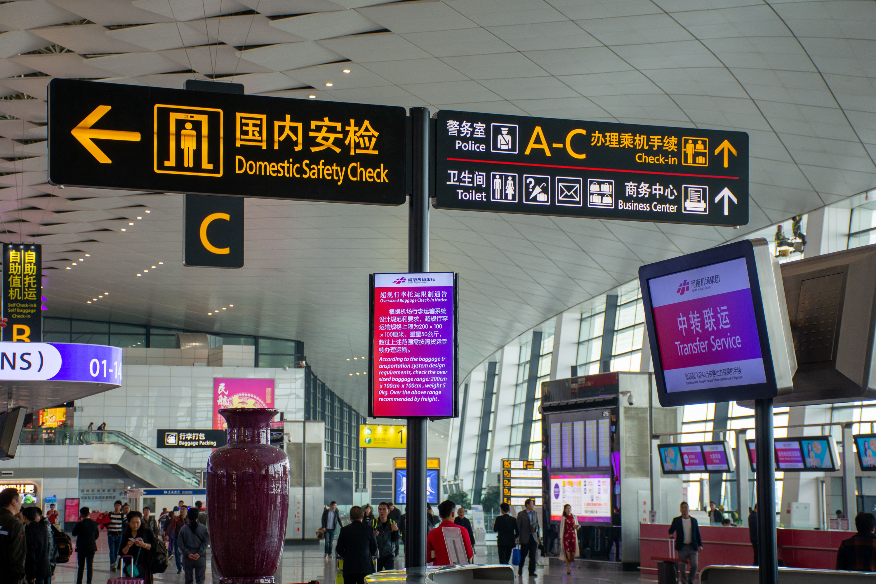 新郑机场1997年8月28日建成通航.