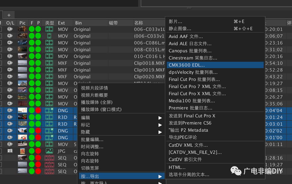 支持苹果系统的媒资管理系统