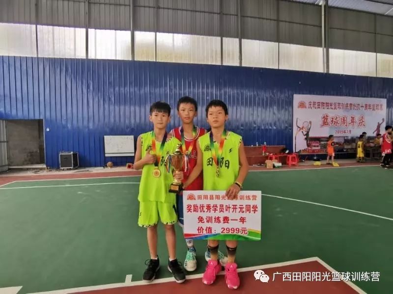 感谢王勃臣和amir(阿米尔)欢迎喜欢篮球,喜欢运动的学员报名学习