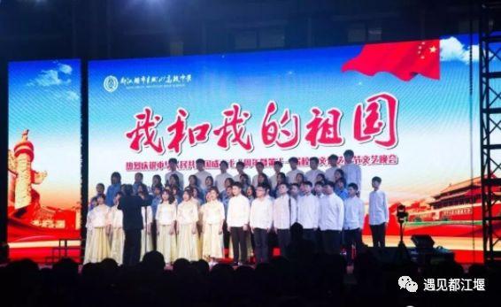 都江堰市青城山高級中學躋身于全省137所“省重”之列(圖8) 都江堰市青城山高級中學躋身于全省137所“省重”之列(圖8)