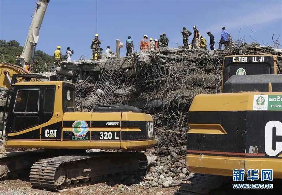 缅甸:独立日升旗仪式""伊朗悼念遭美军袭击的高级将领""世界第一高楼