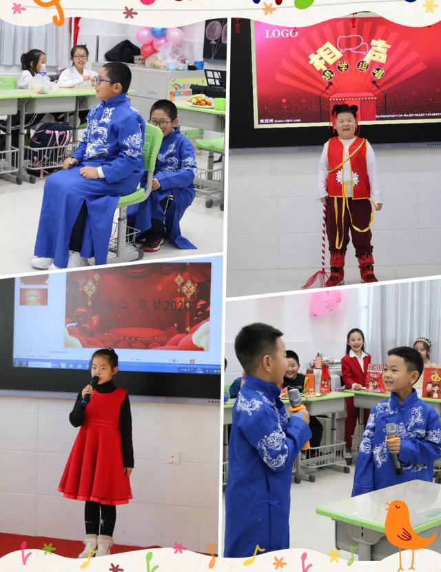 赤峰市昭烏達(dá)教育集團(tuán)第十二小學(xué)：辭舊迎新(圖7)