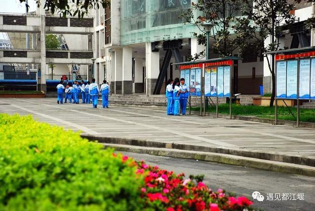 都江堰市青城山高級中學躋身于全省137所“省重”之列(圖17) 都江堰市青城山高級中學躋身于全省137所“省重”之列(圖17)