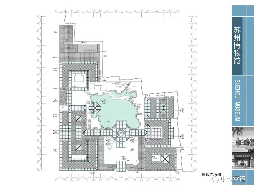 貝聿銘作品賞析 】第二部分蘇州博物館片石假山手繪圖2003年—2006年