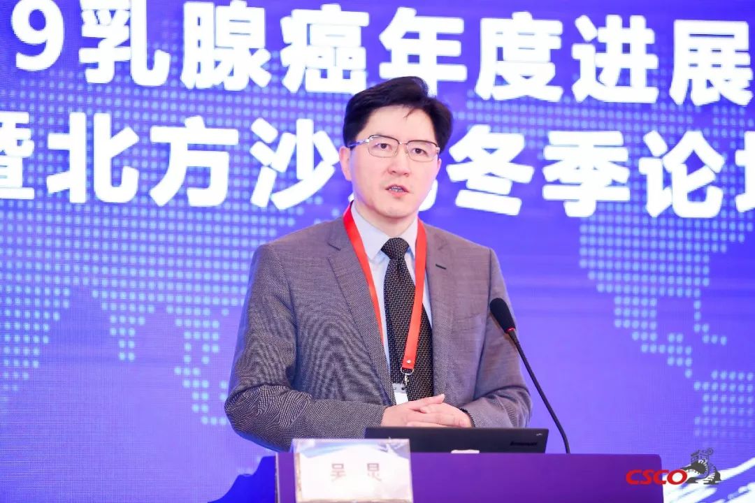 北方沙龙吴炅教授在手术刀的匠心和暖心中思考乳腺癌外科治疗理念的