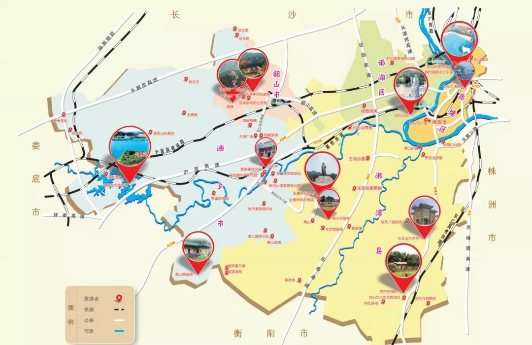 湘潭是中国优秀旅游城市,其中,韶山为国家5a级旅游景区,彭德怀纪念馆