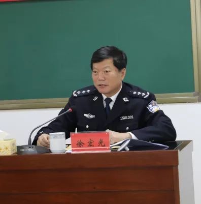 司法厅党委委员,副厅长,监狱管理局局长徐宏光就贯彻落实好培训班精神