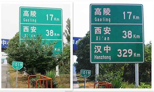 指路标志:传递道路方向,地点,距离信息的标志