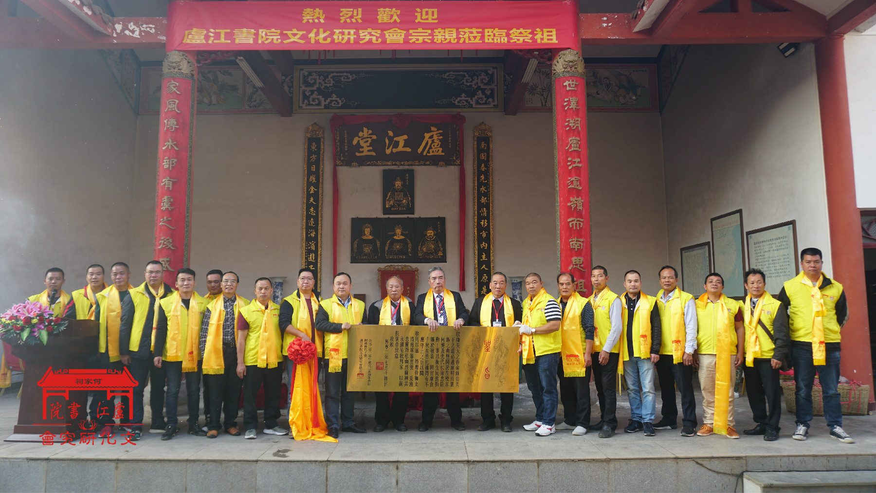 庐江书院广西仁本堂430年来首次回南雄珠玑巷祭拜昶公始祖