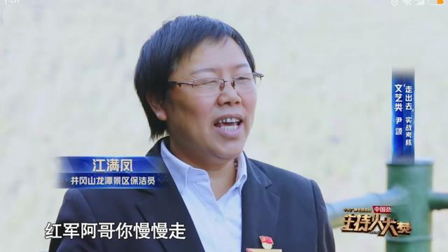 尹颂通过江满凤唱的的爷爷流传的30多首关于红军的歌曲,表达了红色