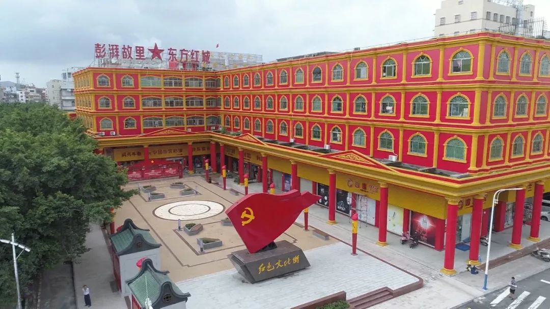 推进丽江公园,红城文旅小镇建设,打造海丰"天空之城""东方红城";新增