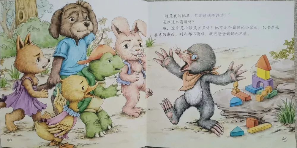 【彩虹电台】蛋糕分你一半_故事