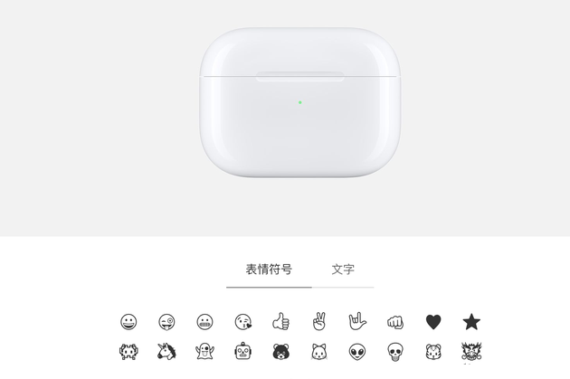 近日网上又有苹果产品信息了,苹果airpods无线耳机