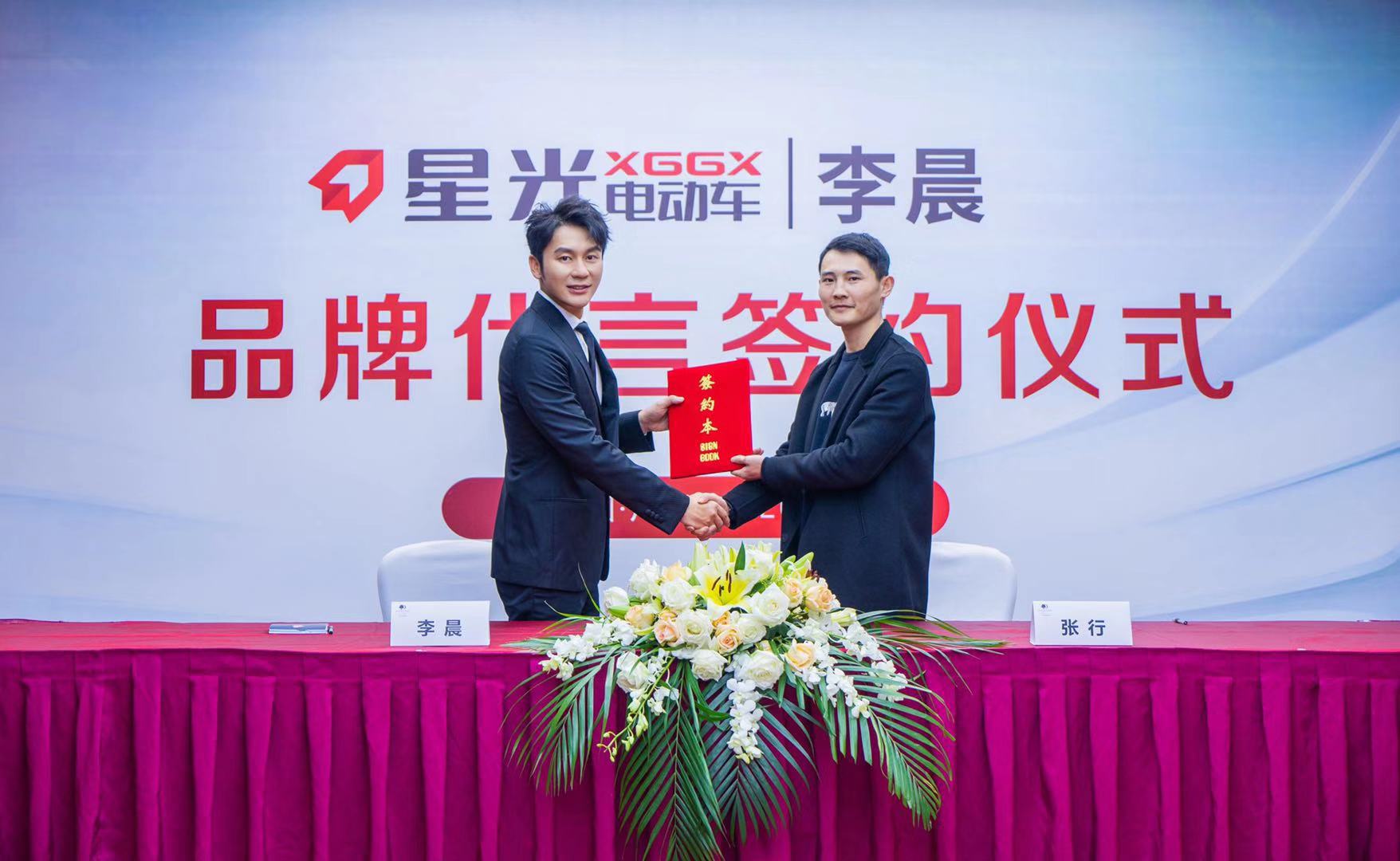 李晨新年解锁新身份成星光电动车全新代言人