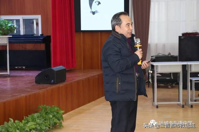 運城市彰康中學(xué)舉辦2020心理講座為高三學(xué)子護(hù)航(圖6)