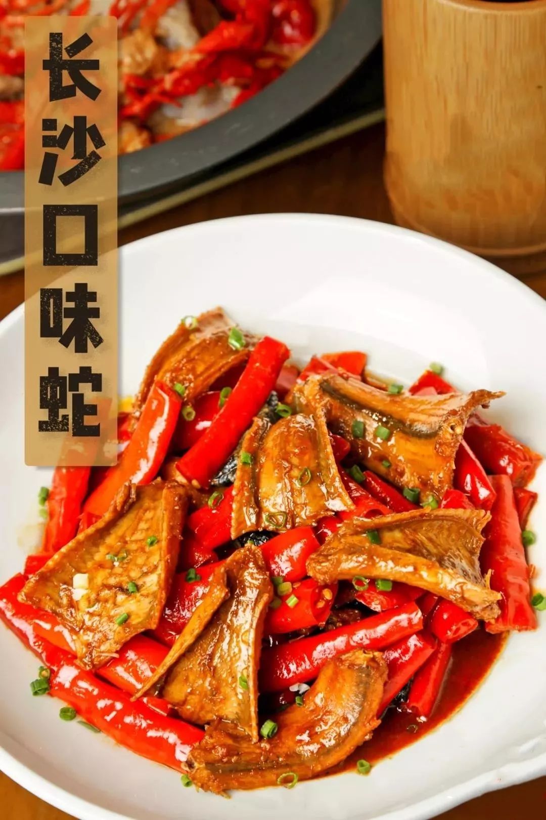 市区1000+㎡「吃蛇圣地」正式开业无限量免费送蛇肉