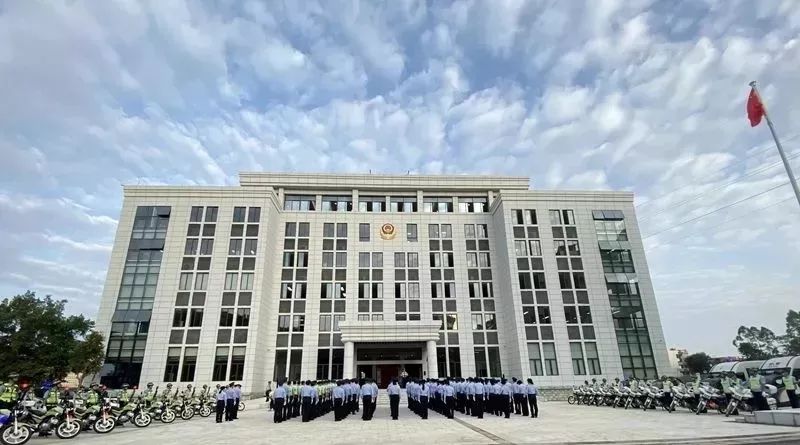 梧州公安机关将凝心聚力,真抓实干,着力锻造"四个铁一般