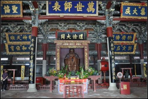 荒谬的“道统”，荒唐的“四配十二哲”！_孔子