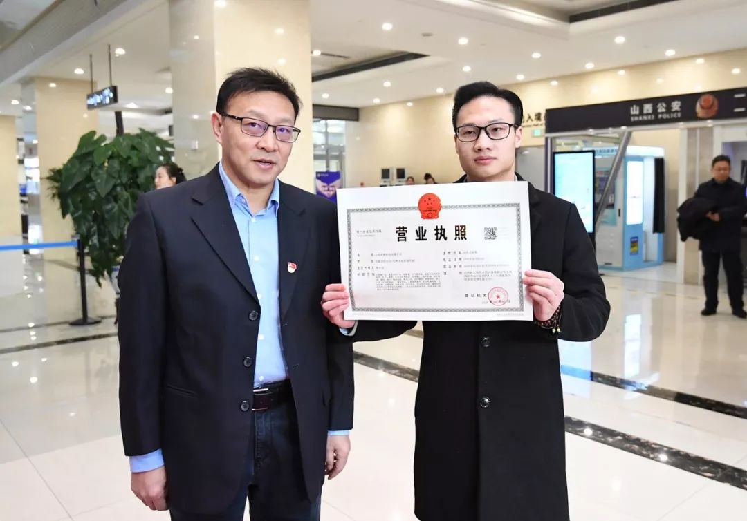 管理局局长郑文明向丽鼎众创总经理施再兴颁发2020年第一个营业执照