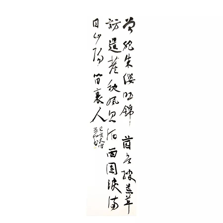 35cm姜玉波 《观画山水》 陆游 139×69cm雪泥 隶书录宋代张载名句