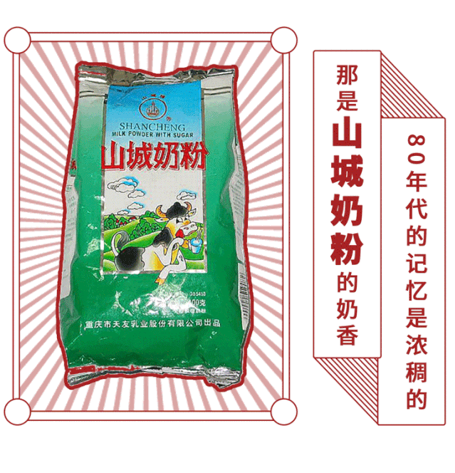 重庆天友年味供销社开张带你重温儿时味道
