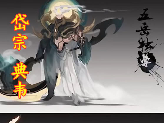 山河志亮相伽罗撞脸女娲但看到韩信梦泪直言秒了