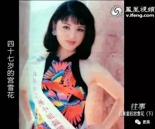 离婚、坐牢55岁获选美冠军，70岁风韵犹存，中国第一美妇人生太精彩 （组图） - 27